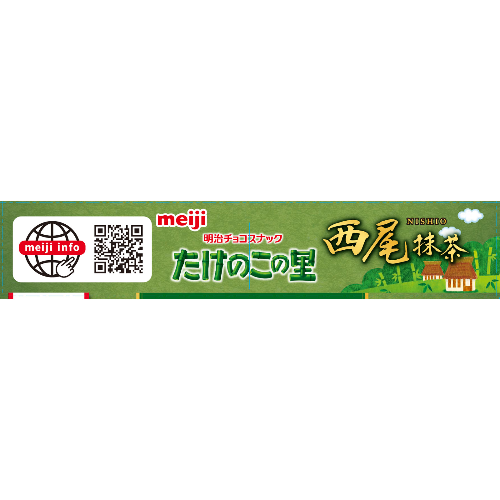 たけのこ たけのこの里シンプル包装 ( 80粒入 ) : 爽快ドラッグ - 通販 - Yahoo