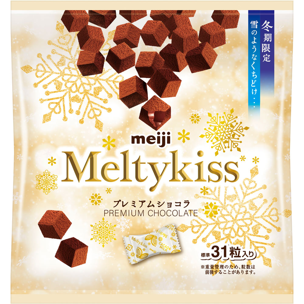 メルティーキッスプレミアムショコラ袋 | マツキヨココカラオンライン