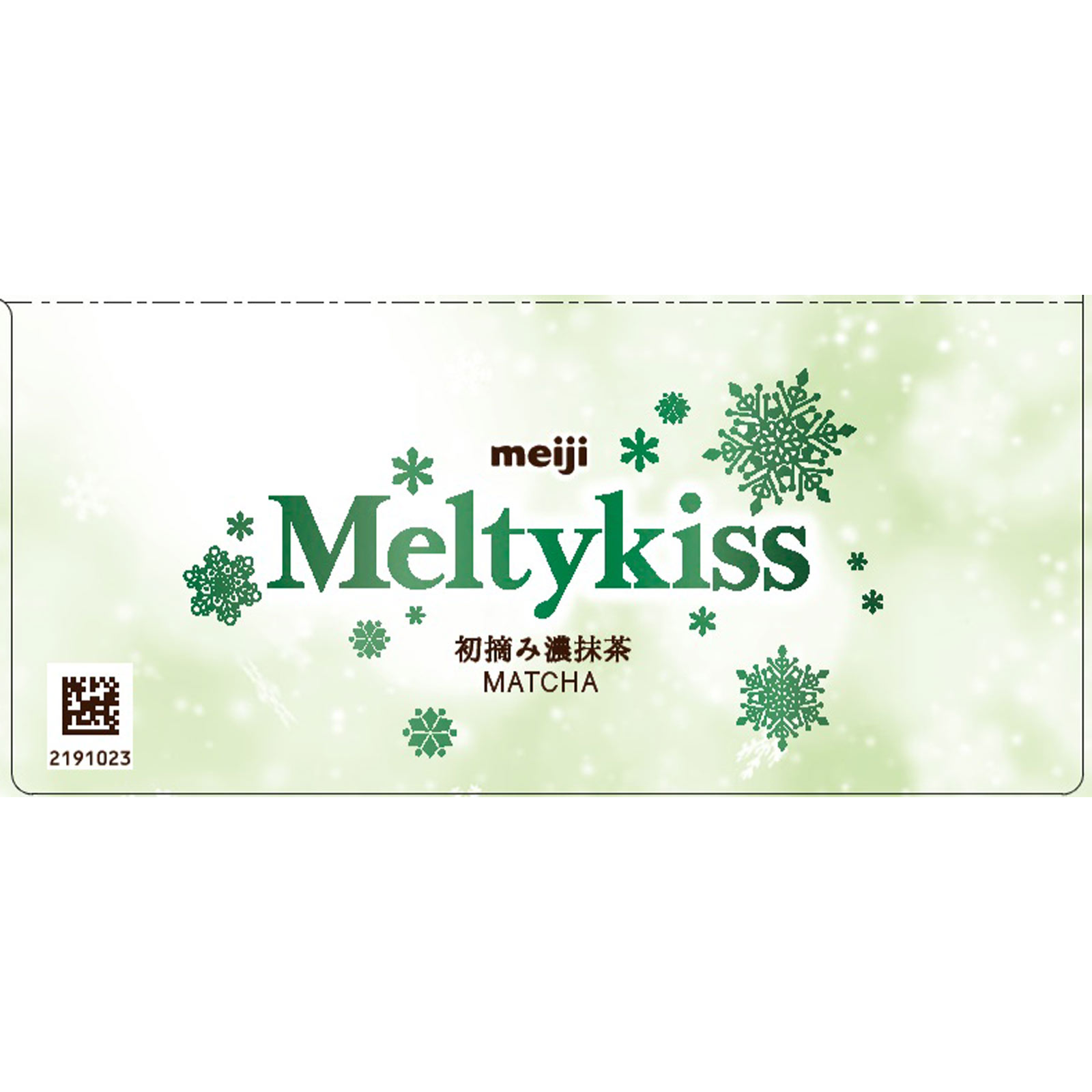 メルティーキッス初摘み濃抹茶 | マツキヨココカラオンラインストア