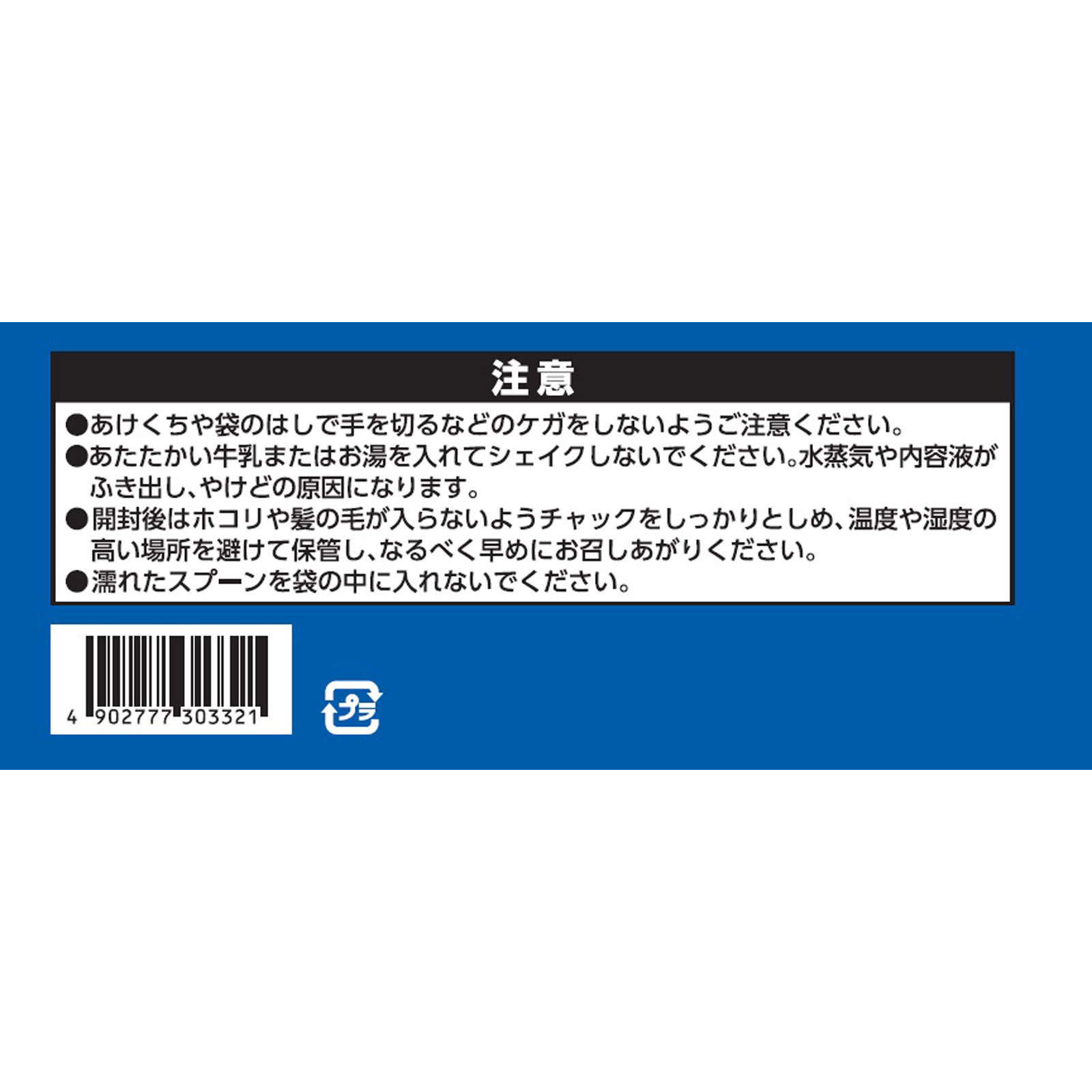 ザバス ホエイプロテイン バニラ ５０食 企画品 １０５０ｇ＋シェイカー付 明治（旧明治製菓）