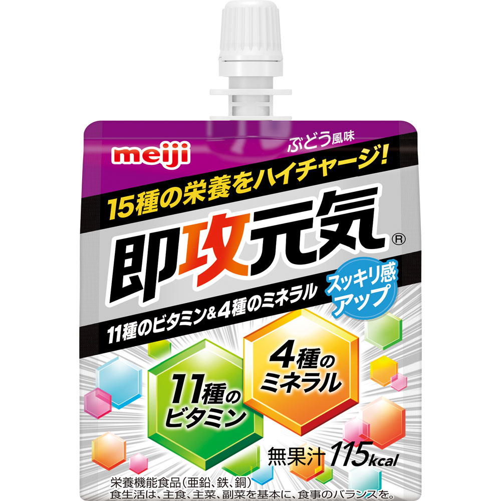 即攻元気ゼリー１１種のビタミン＆４種ミネラル ボール １５０ｇ×６ 明治（旧明治製菓）