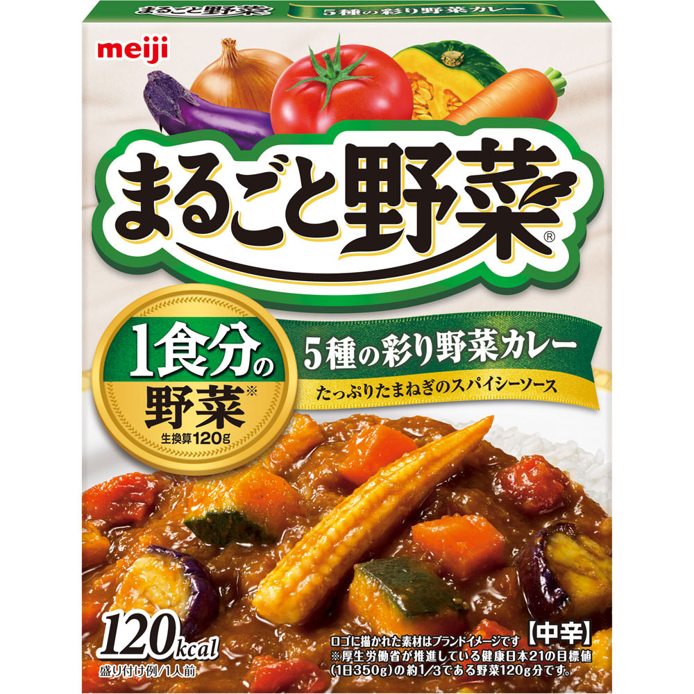 まるごと野菜 ５種の彩り野菜カレー １９０ｇ 明治（旧明治製菓）