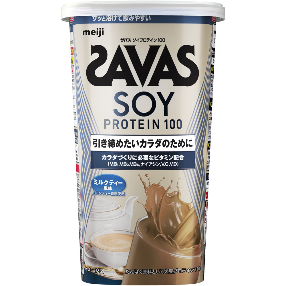 ザバス ソイプロテイン１００ ミルクティー風味 １１食分 ２２４ｇ 明治（旧明治製菓）