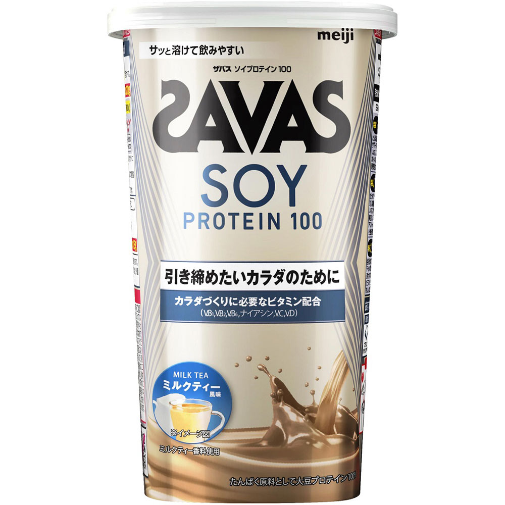 ザバス ソイプロテイン１００ ミルクティー風味 １１食分 ２２４ｇ 明治（旧明治製菓）