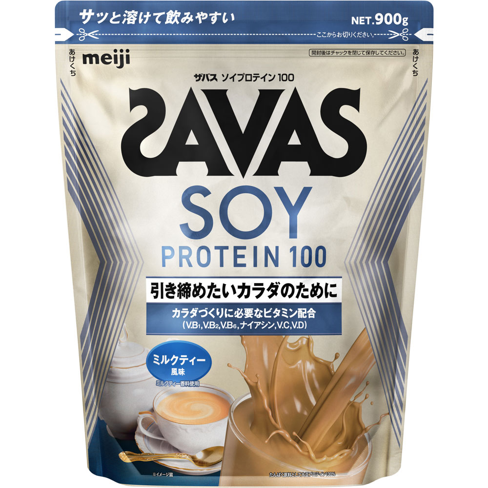 ザバス ソイプロテイン１００ ミルクティー風味 ４５食分 ９００ｇ 明治（旧明治製菓）