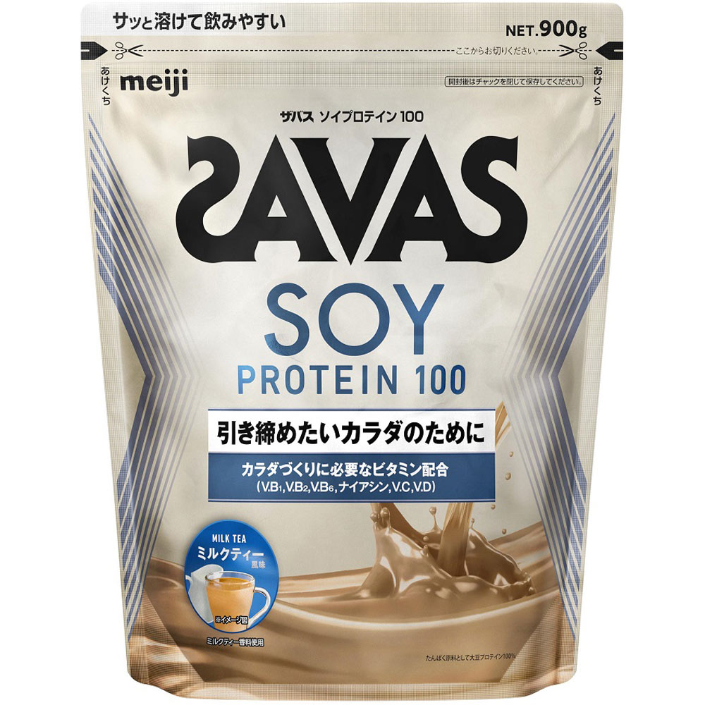 ザバス ソイプロテイン１００ ミルクティー風味 ４５食分 ９００ｇ 明治（旧明治製菓）