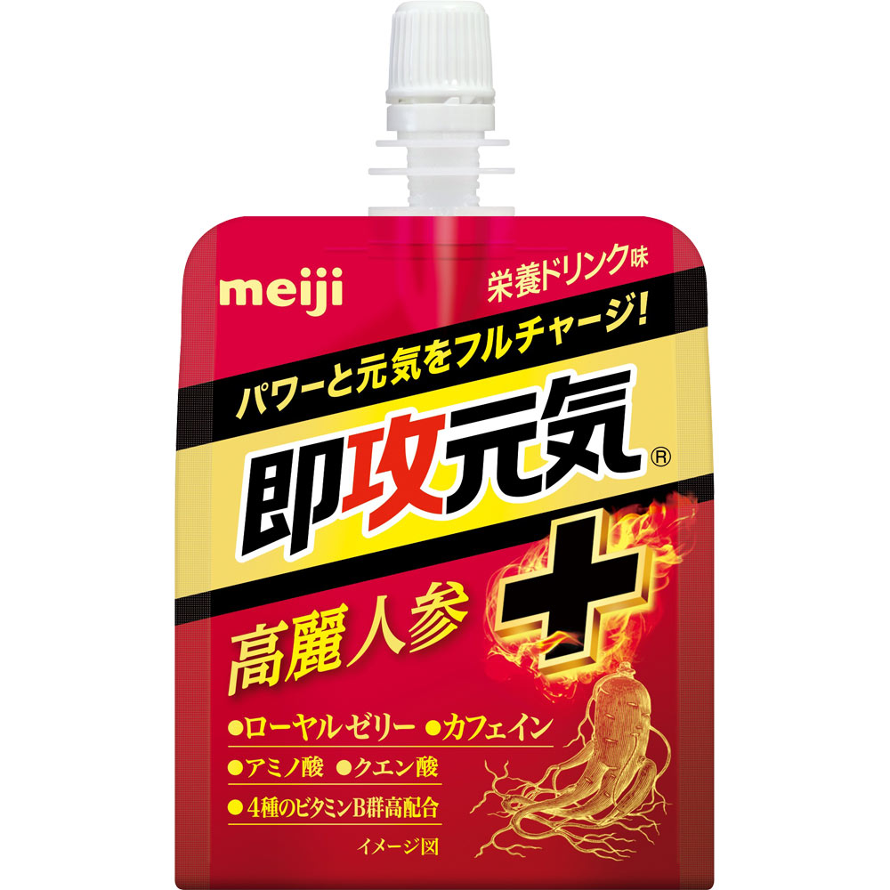 即攻元気ゼリー 高麗人蔘＋栄養ドリンク味 １８０ｇ 明治（旧明治製菓）