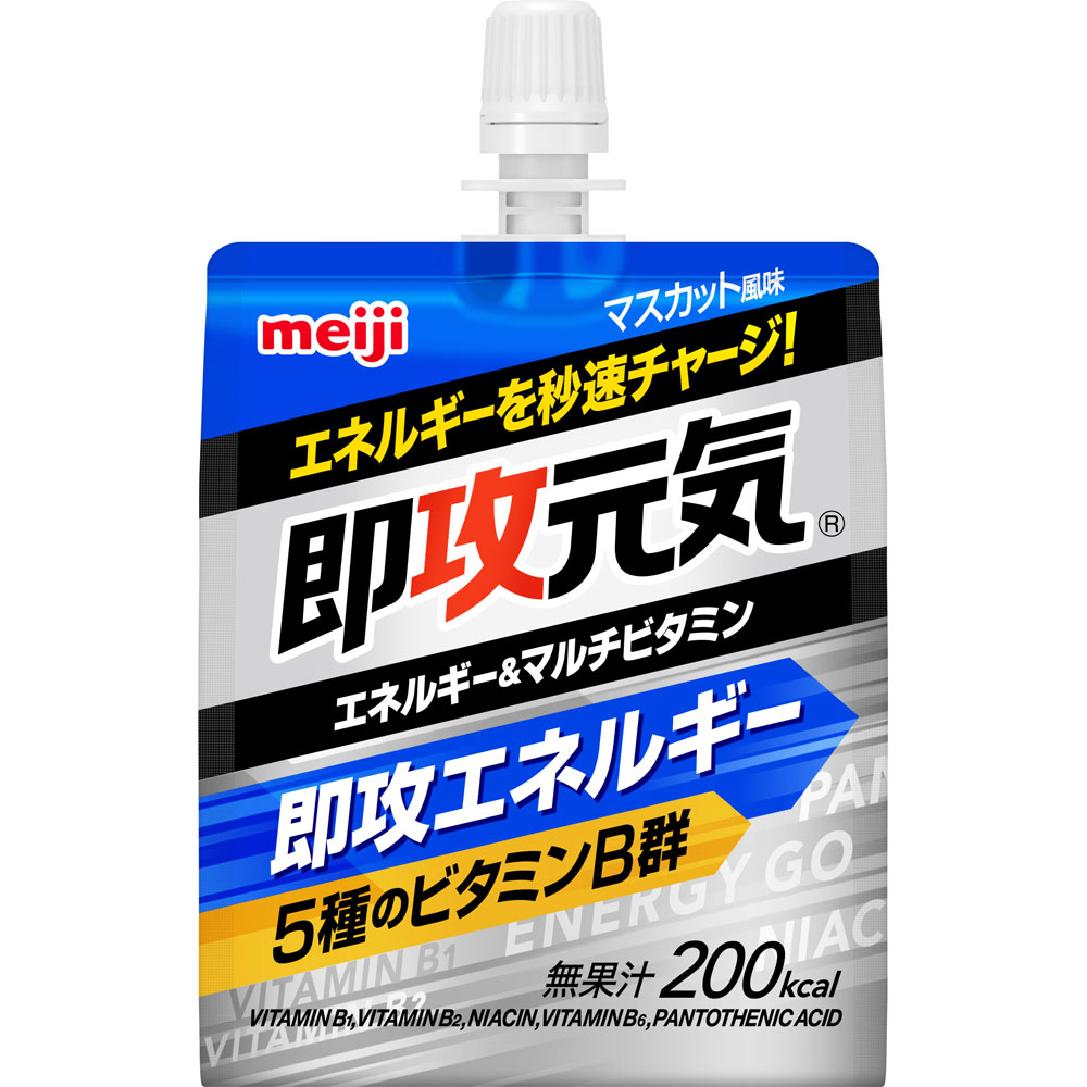即攻元気ゼリー エネルギ＆マルチビタミン マスカット風味 １８０ｇ 明治（旧明治製菓）
