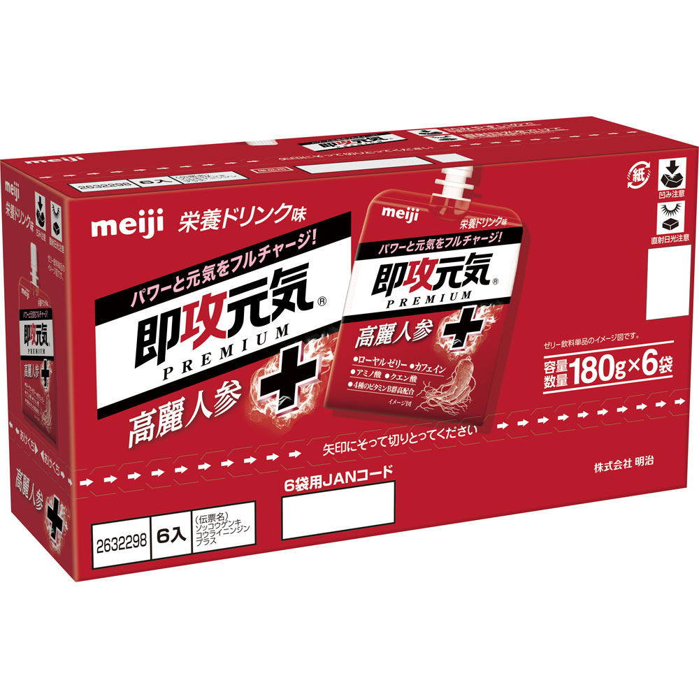 即攻元気ゼリー　高麗人蔘＋栄養ドリンク味 １８０ｇ×６ 明治（旧明治製菓）