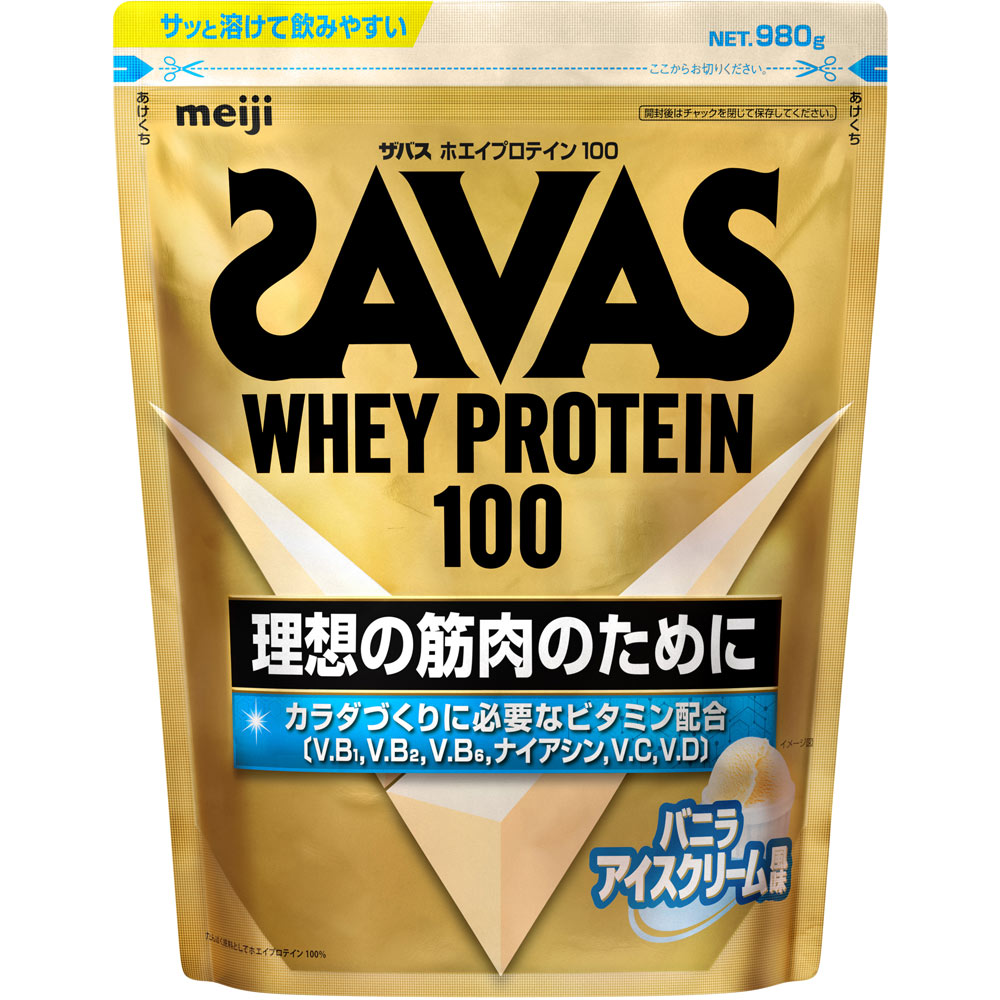 ザバスホエイプロテイン１００バニラアイスクリーム風味 ９８０ｇ 明治（旧明治製菓）