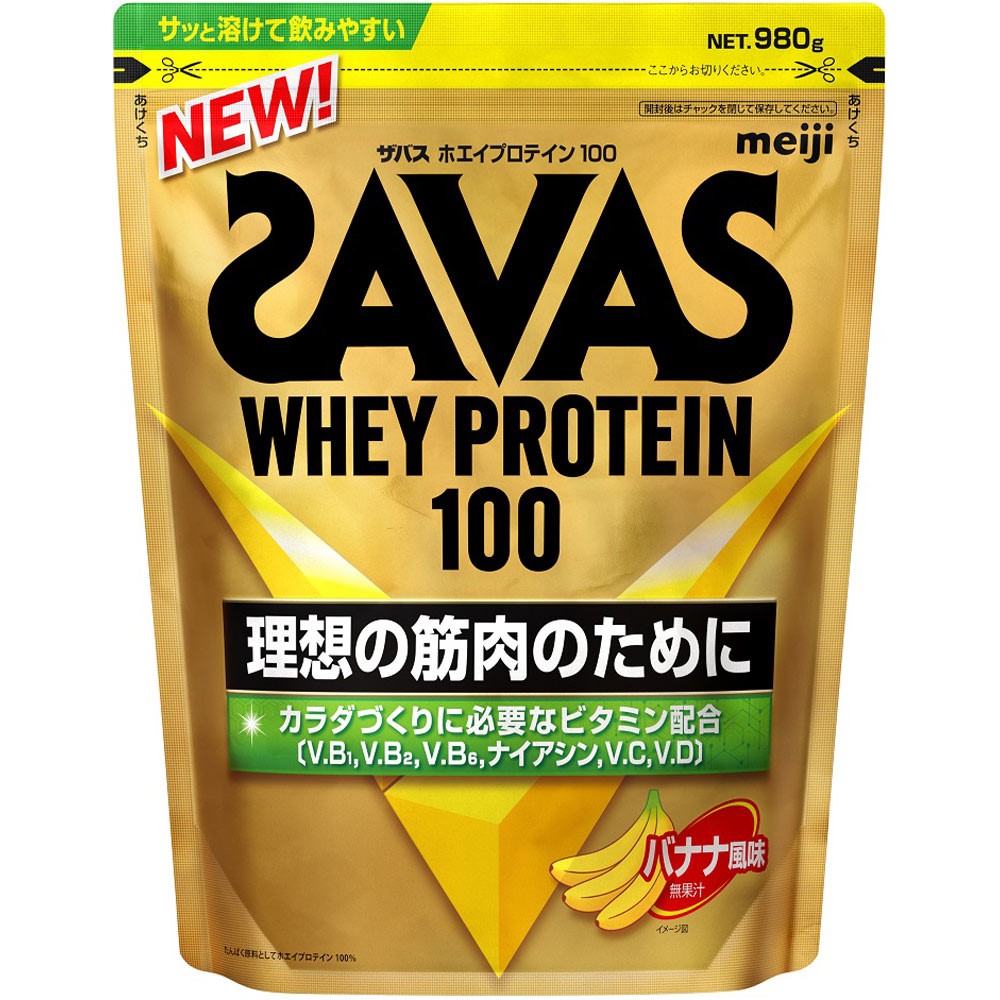 ザバス ホエイプロテイン１００ バナナ風味 ９８０ｇ 明治（旧明治製菓）
