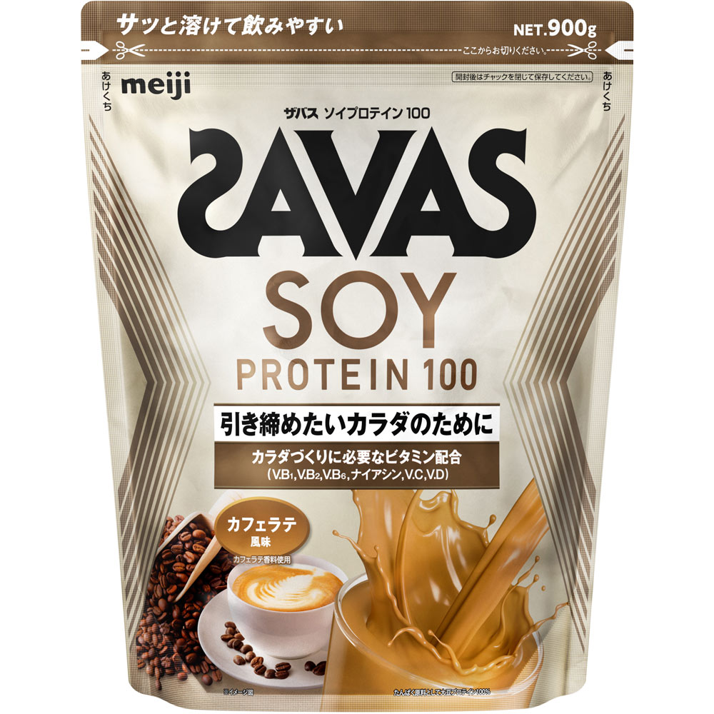 ザバスソイプロテイン カフェラテ風味 大袋 ９００ｇ 明治（旧明治製菓）