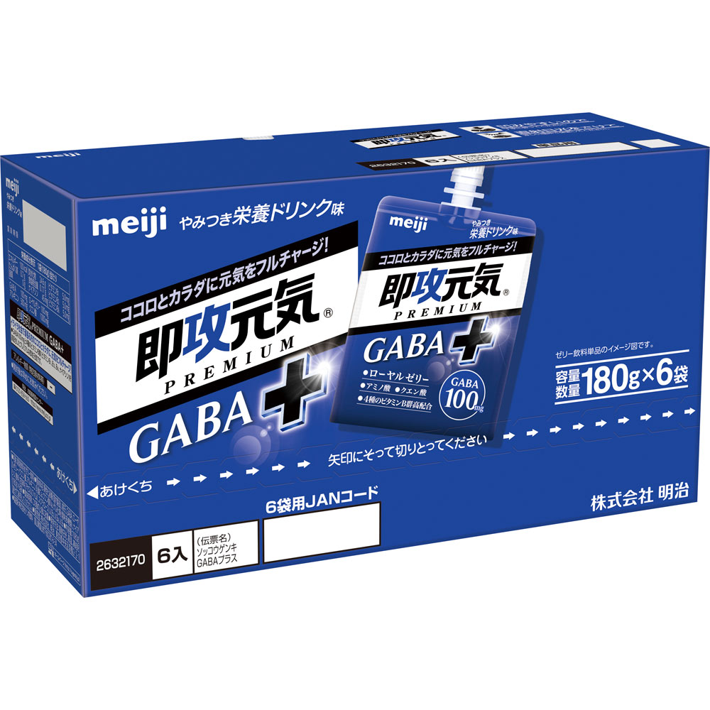 即攻元気ゼリー　ＧＡＢＡ＋栄養ドリンク味 １８０ｇ 明治（旧明治製菓）