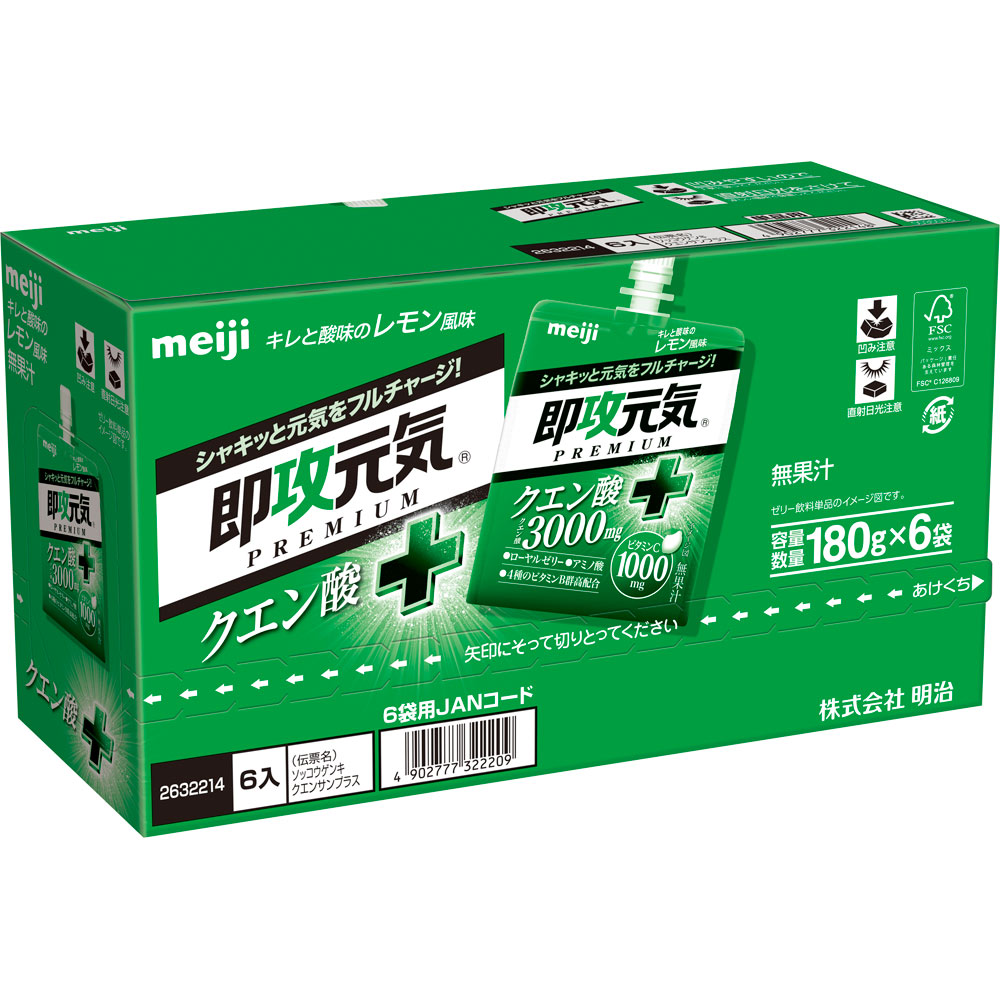 即攻元気ゼリー　クエン酸＋キレと酸味のレモン風味　新商品 １８０ｇ×６ 明治（旧明治製菓）