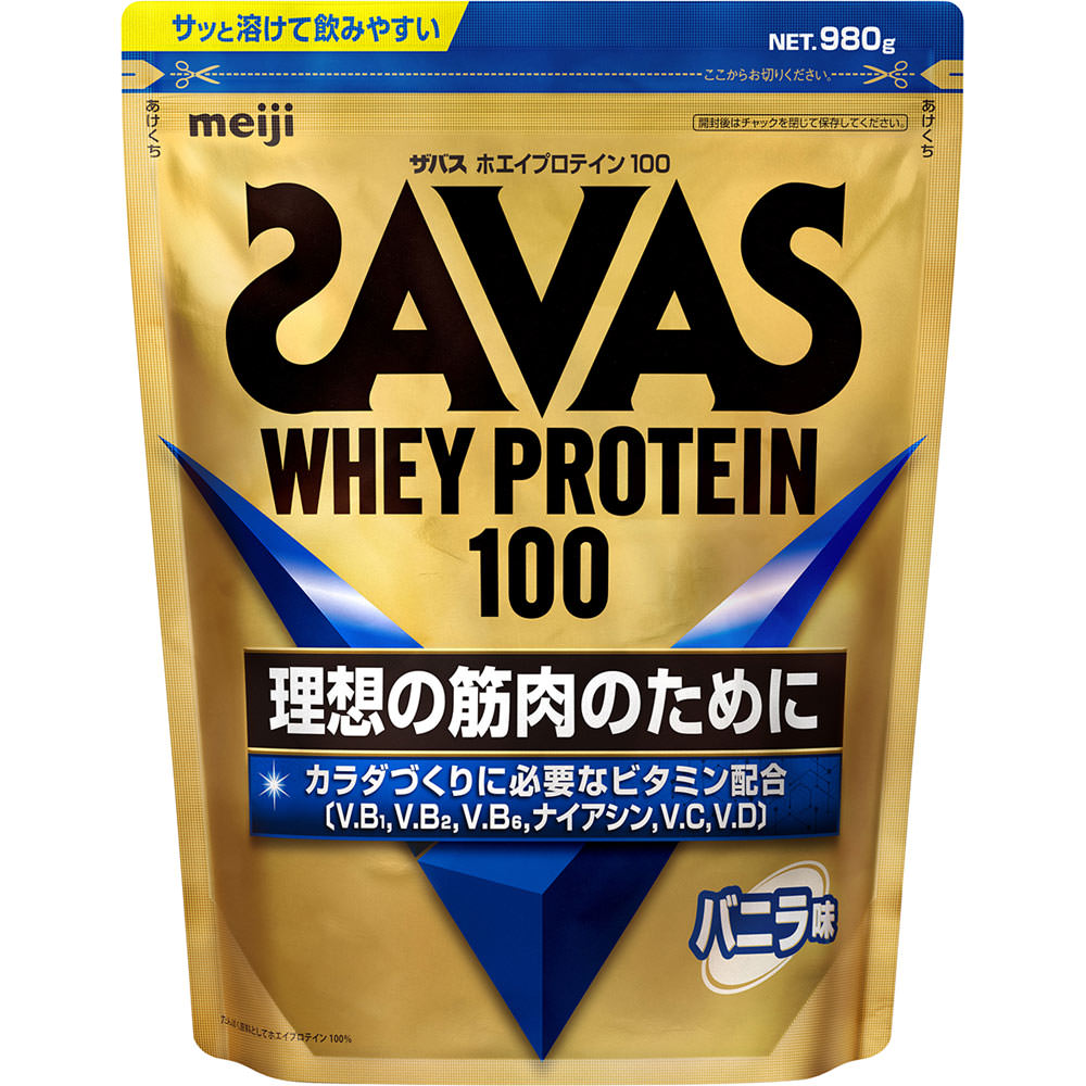 ザバス ホエイプロテイン１００バニラ５０食 ９８０ｇ 明治（旧明治製菓）