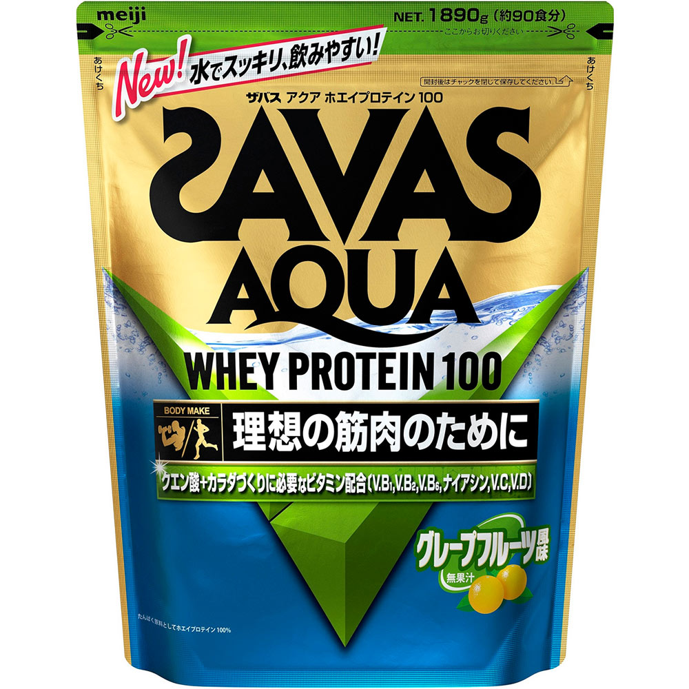 ザバス アクア ホエイプロテイン１００ グレープフルーツ風味 ９０食分 １８９０ｇ 明治（旧明治製菓）