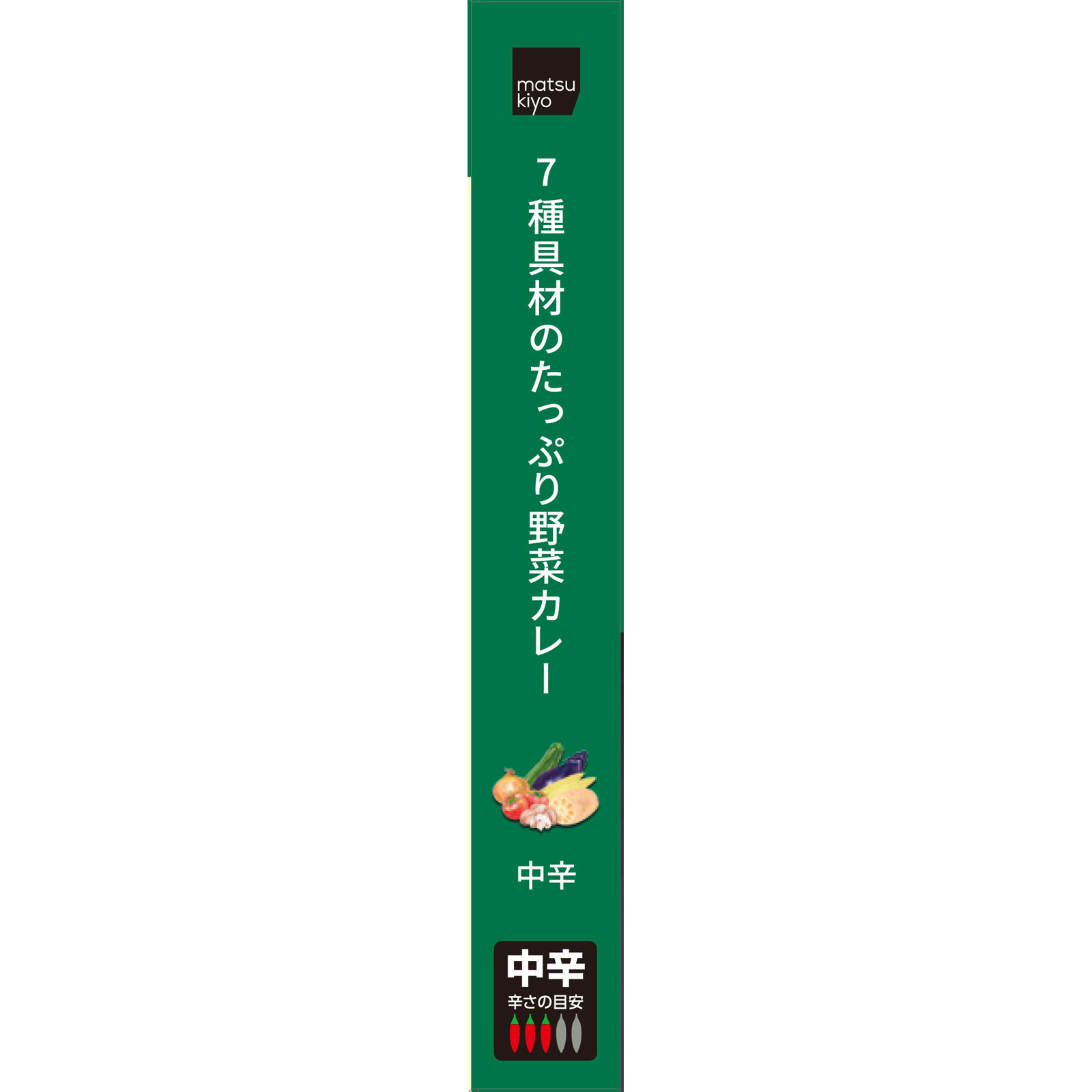 matsukiyo　７種具材のたっぷり野菜カレー １９０ｇ