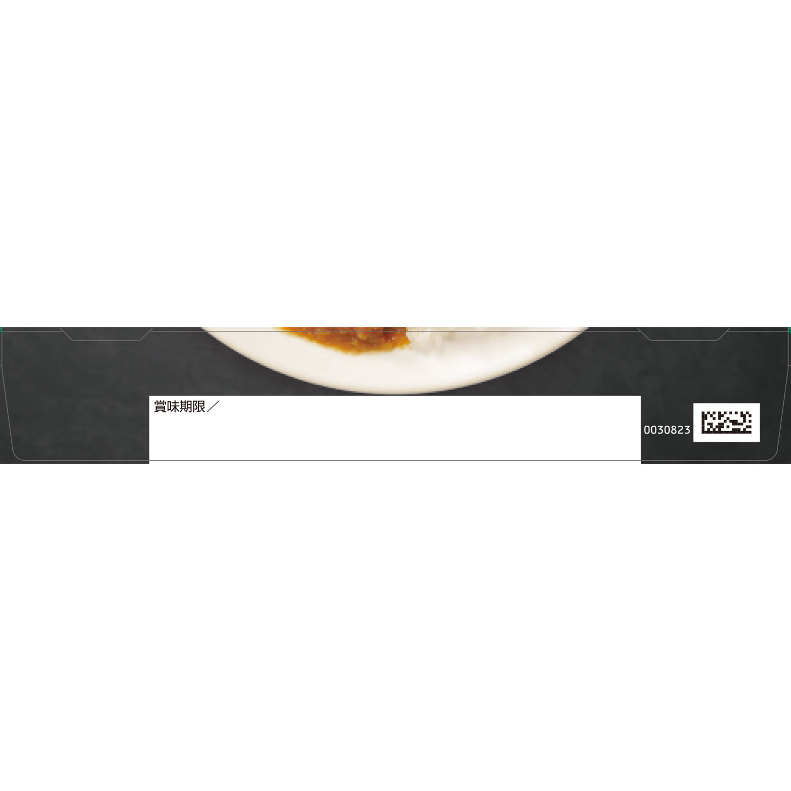 matsukiyo　７種具材のたっぷり野菜カレー １９０ｇ