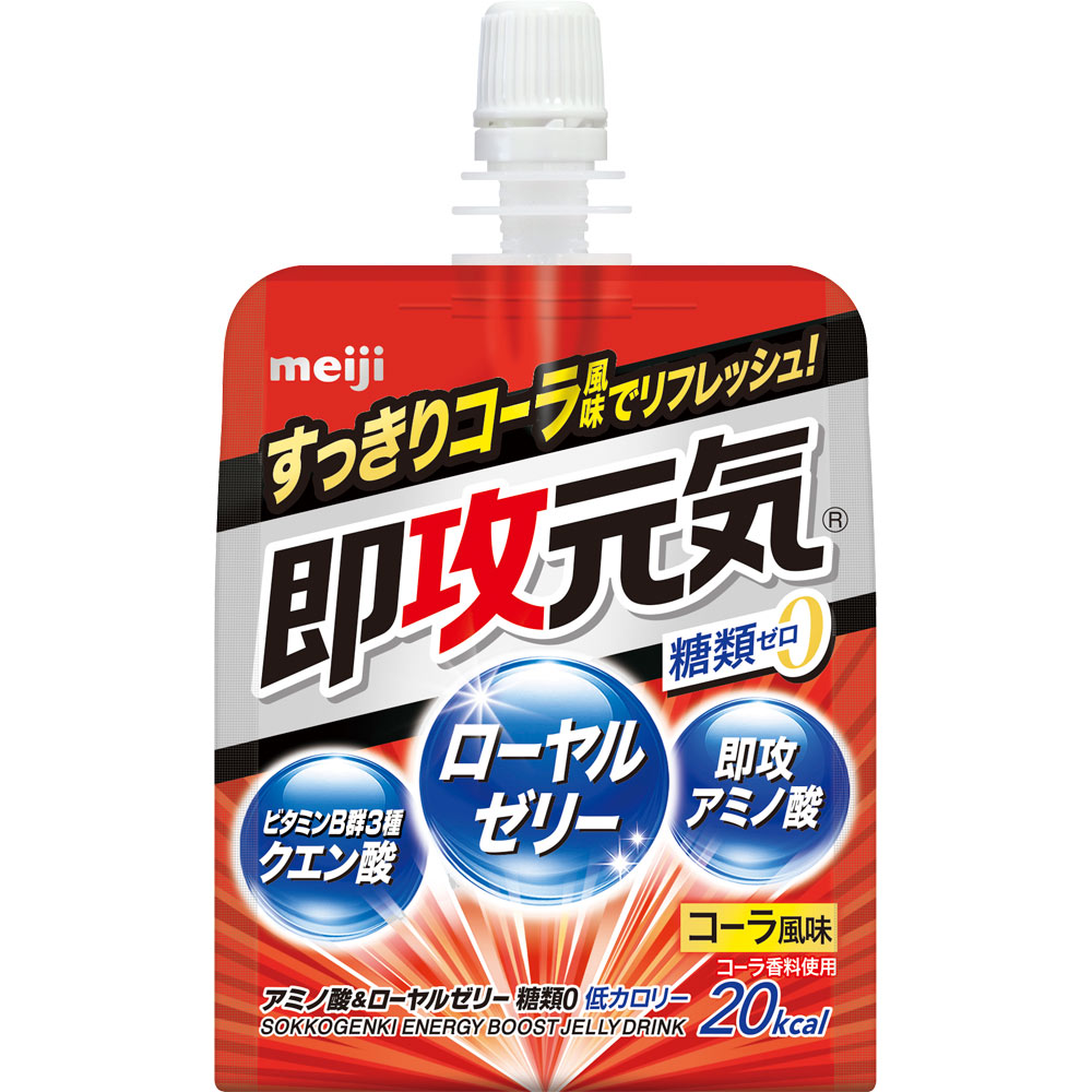即攻元気ゼリー アミノ酸＆ローヤルゼリー糖類0 コーラ風味