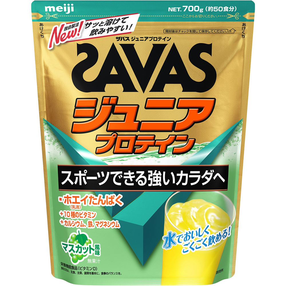 ザバス ジュニアプロテイン マスカット風味 ５０食分 ７００Ｇ 明治（旧明治製菓）