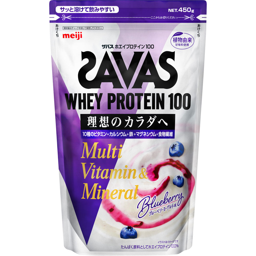 ザバスホエイプロテイン　マルチビタミン　ミネラル ブルーベリーヨーグルト ４５０ｇ 明治（旧明治製菓）