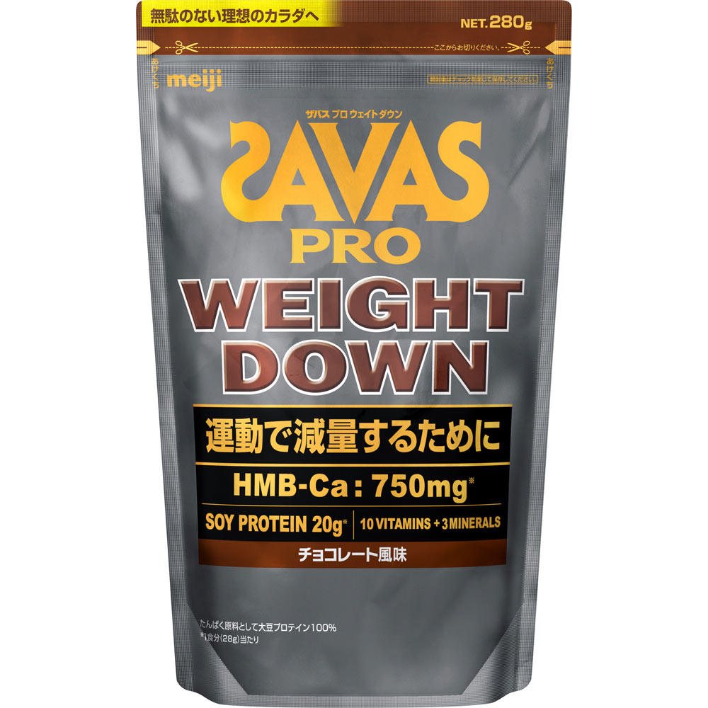 三袋セット　ザバス　チョコレート softdrink_4902777302102-3c
