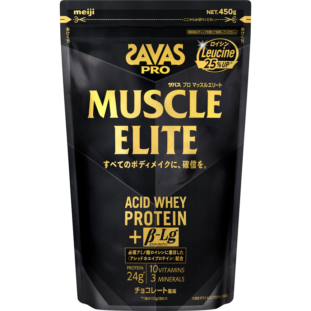 ザバス　プロ　マッスルエリート　チョコレート風味 ４５０ｇ 明治（旧明治製菓）