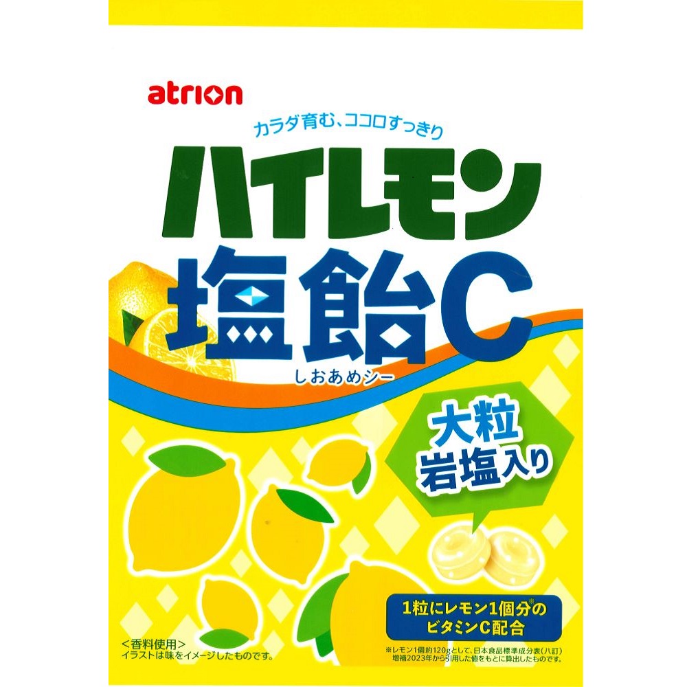 ハイレモンＣ塩飴 ８４ｇ 明治産業