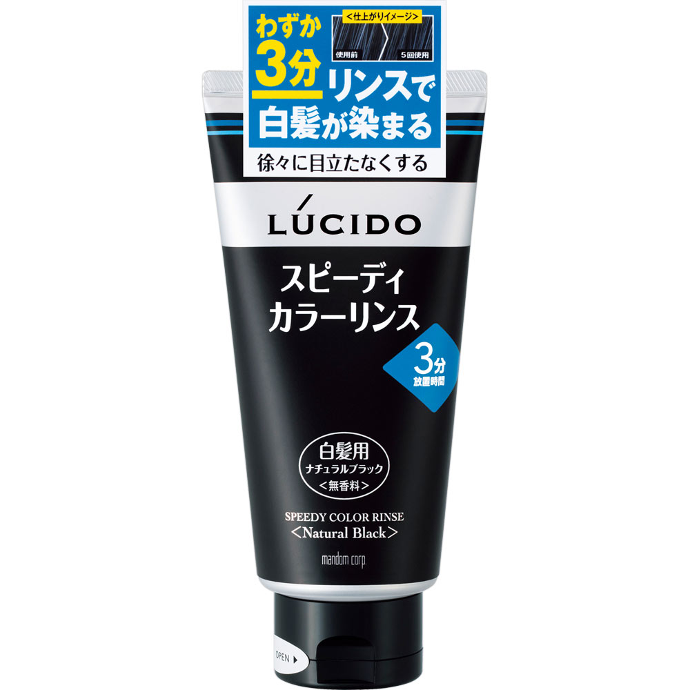 ルシード スピーディカラーリンス ナチュラルブラック １６０ｇ マンダム