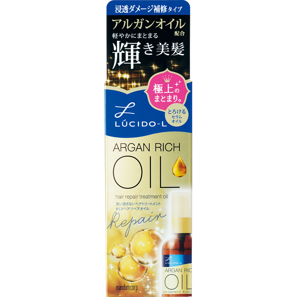 ルシードエル オイルトリートメント EXヘアリペアオイル | マツキヨ