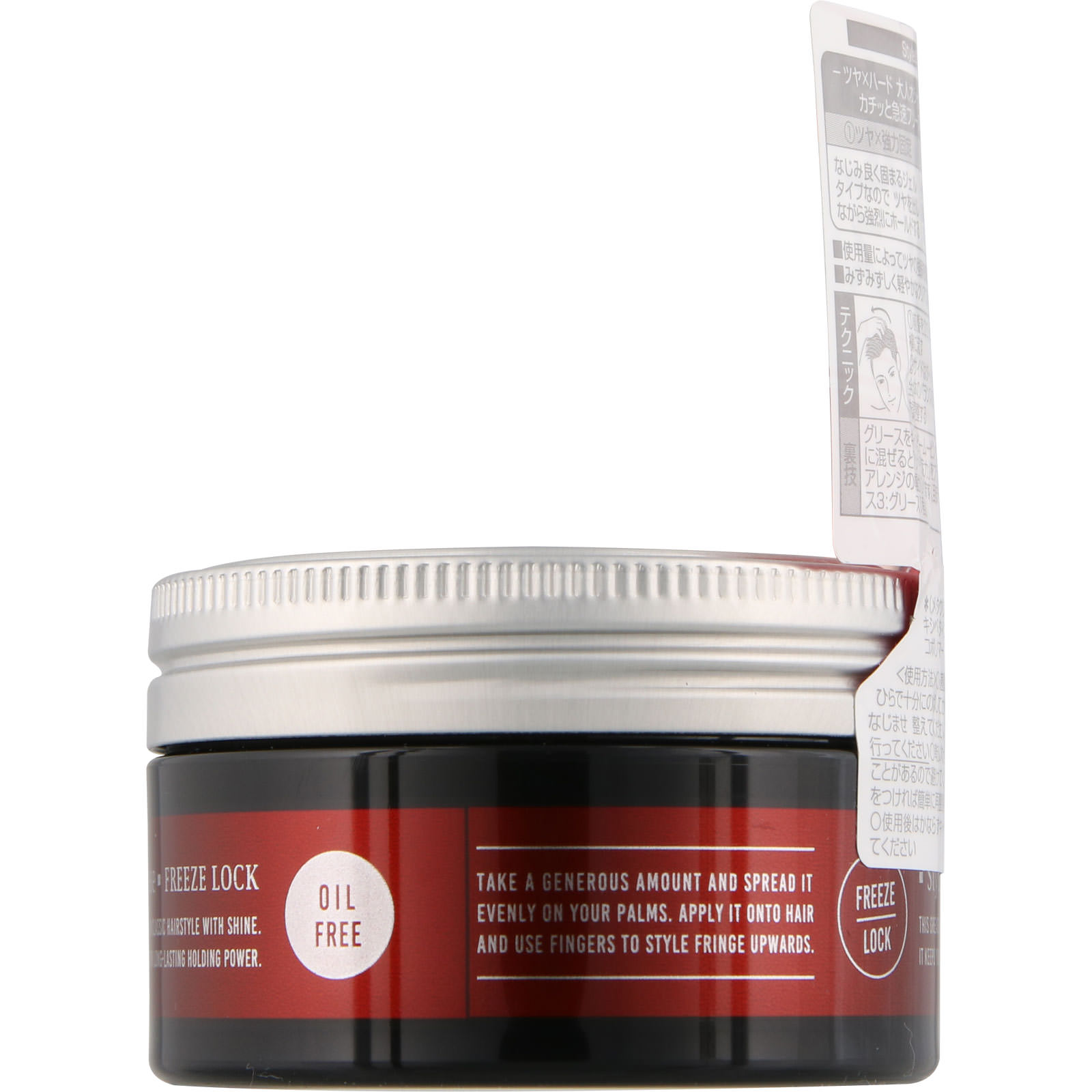 ギャツビー スタイリンググリース フリーズロック １００ｇ マンダム