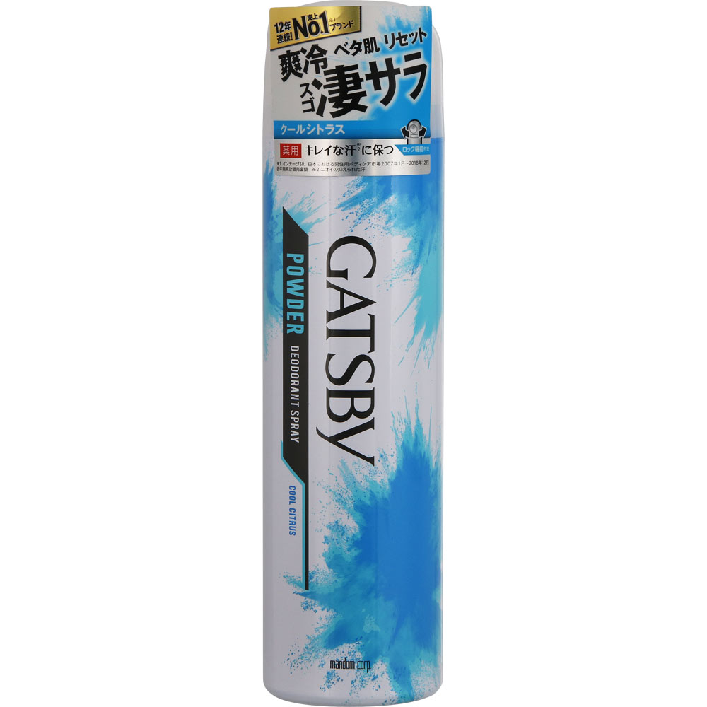 ギャツビー パウダーデオスプレー クールシトラス １３０ｇ マンダム (医薬部外品)