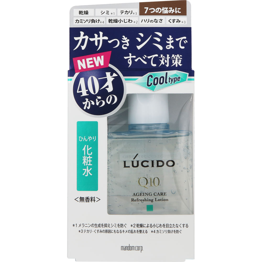 ルシード薬用トータルケアひんやり化粧水 | マツキヨココカラ