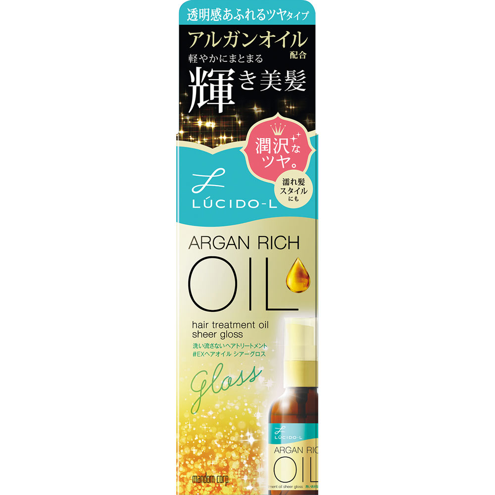 ルシードエル オイルトリートメント シアーグ ６０ｍｌ マンダム