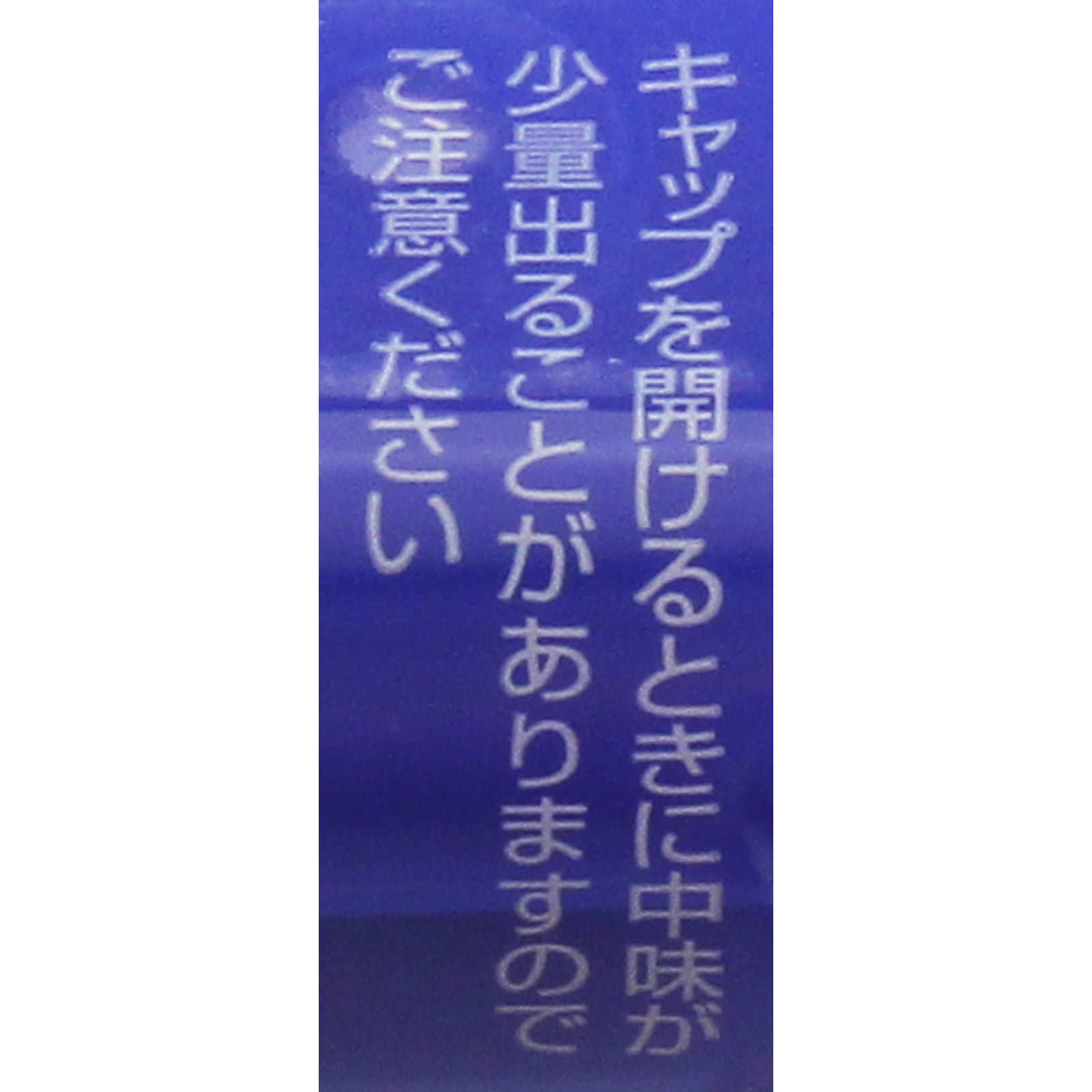 ギャツビー ヘアジャムタイトニュアンス モバイル ３０ｍｌ マンダム