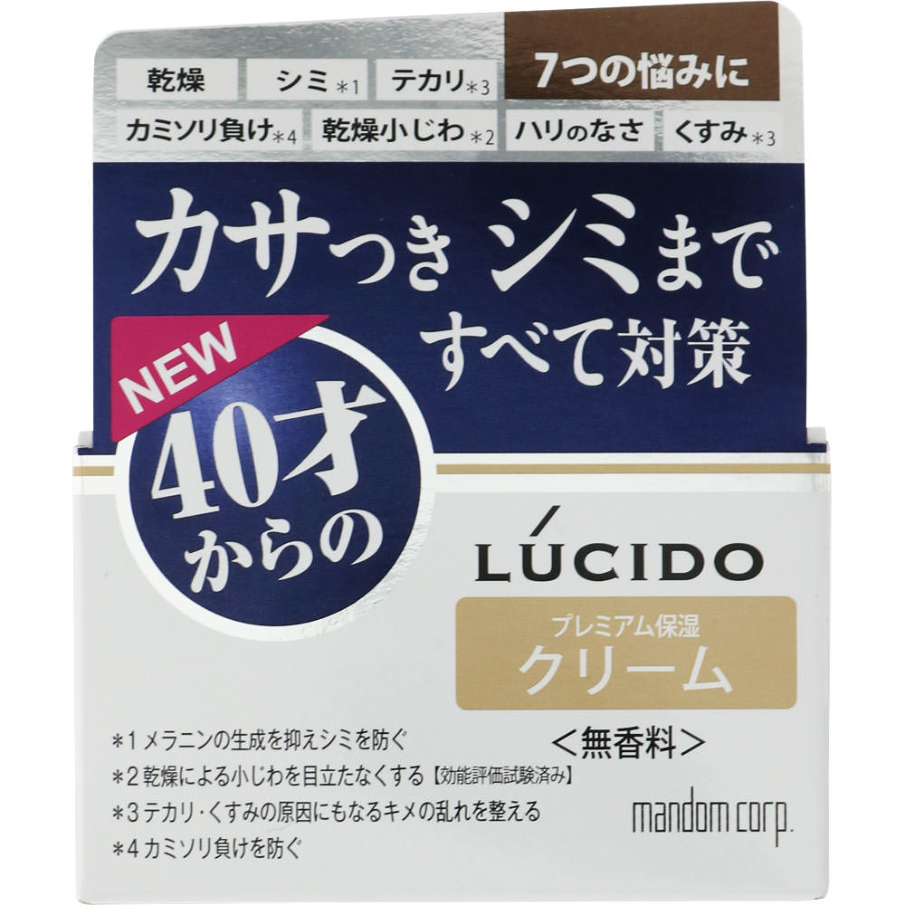 ルシード 薬用トータルケアクリーム ５０ｇ マンダム (医薬部外品)