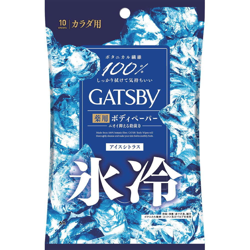 ギャツビー アイスデオドラント ボディペーパー アイスシトラス