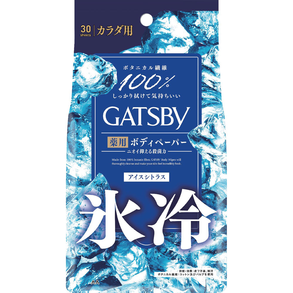 ギャツビー アイスデオドラント ボディペーパー アイスシトラス 徳用 ３０枚 マンダム (医薬部外品)