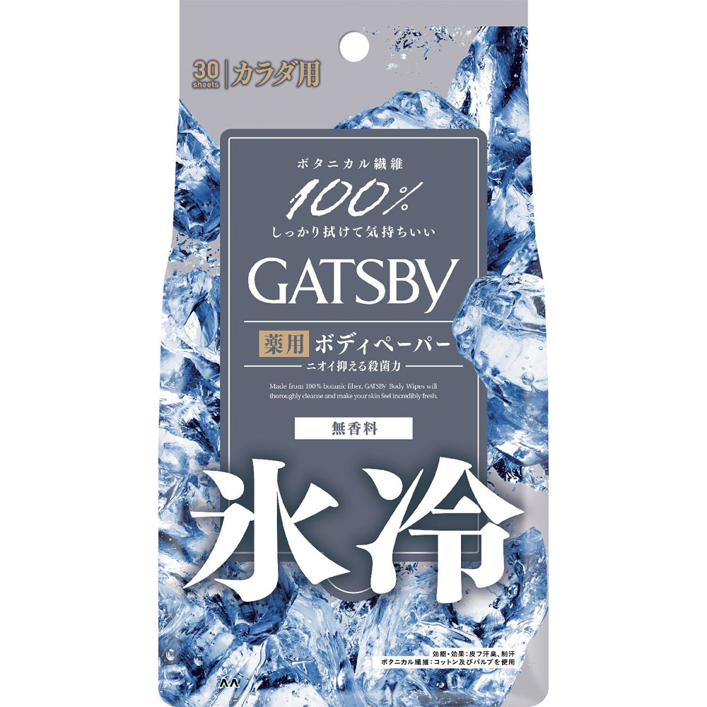 ギャツビー アイスデオドラント ボディペーパー 無香料 徳用