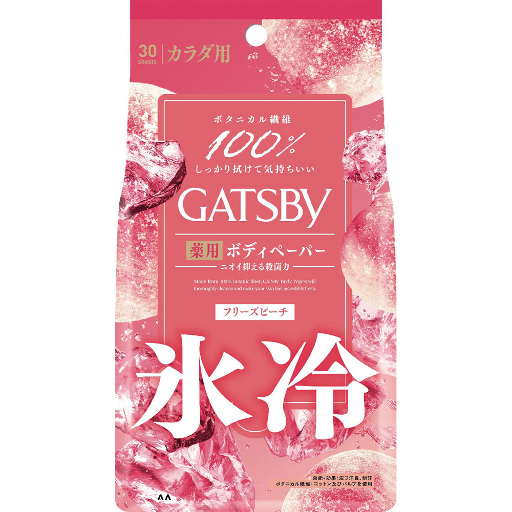 ギャツビー アイスデオドラント ボディペーパー フリーズピーチ 徳用