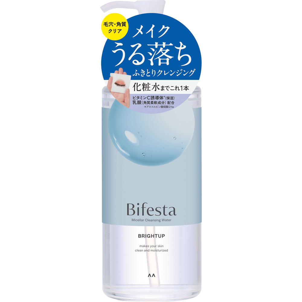 ビフェスタ ミセラークレンジングウォーター ブライトアップ