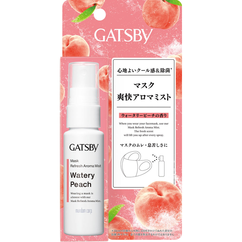 春キャンペーン◆お得サイズ◆マリアギャランマスク280◆225ml◆新品 春キャンペーン◇お得サイズ◇マリアギャランマスク280◇225ml◇新品