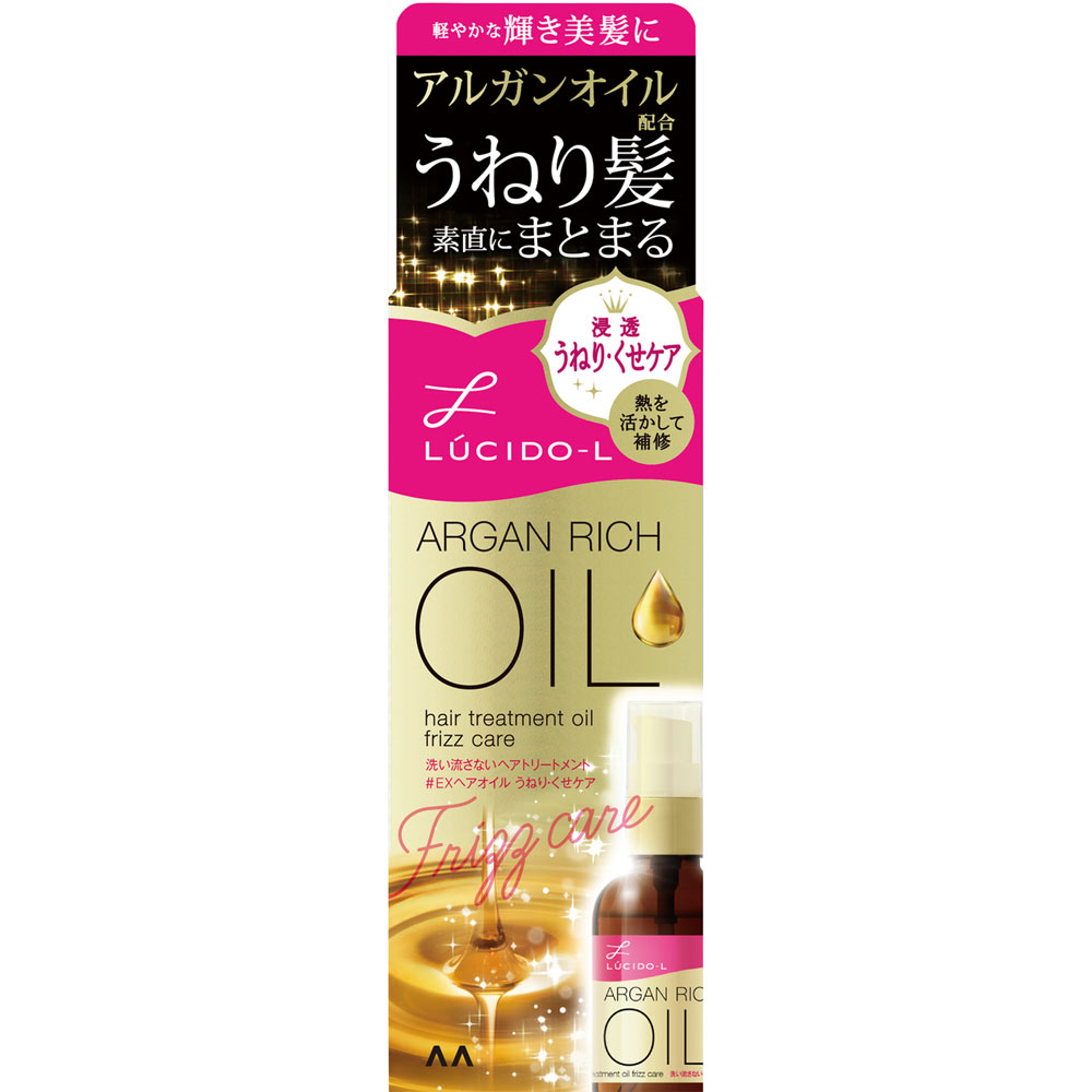 ルシードエル　オイルトリートメントヘアオイル　うねり・くせケア ６０ｍｌ マンダム