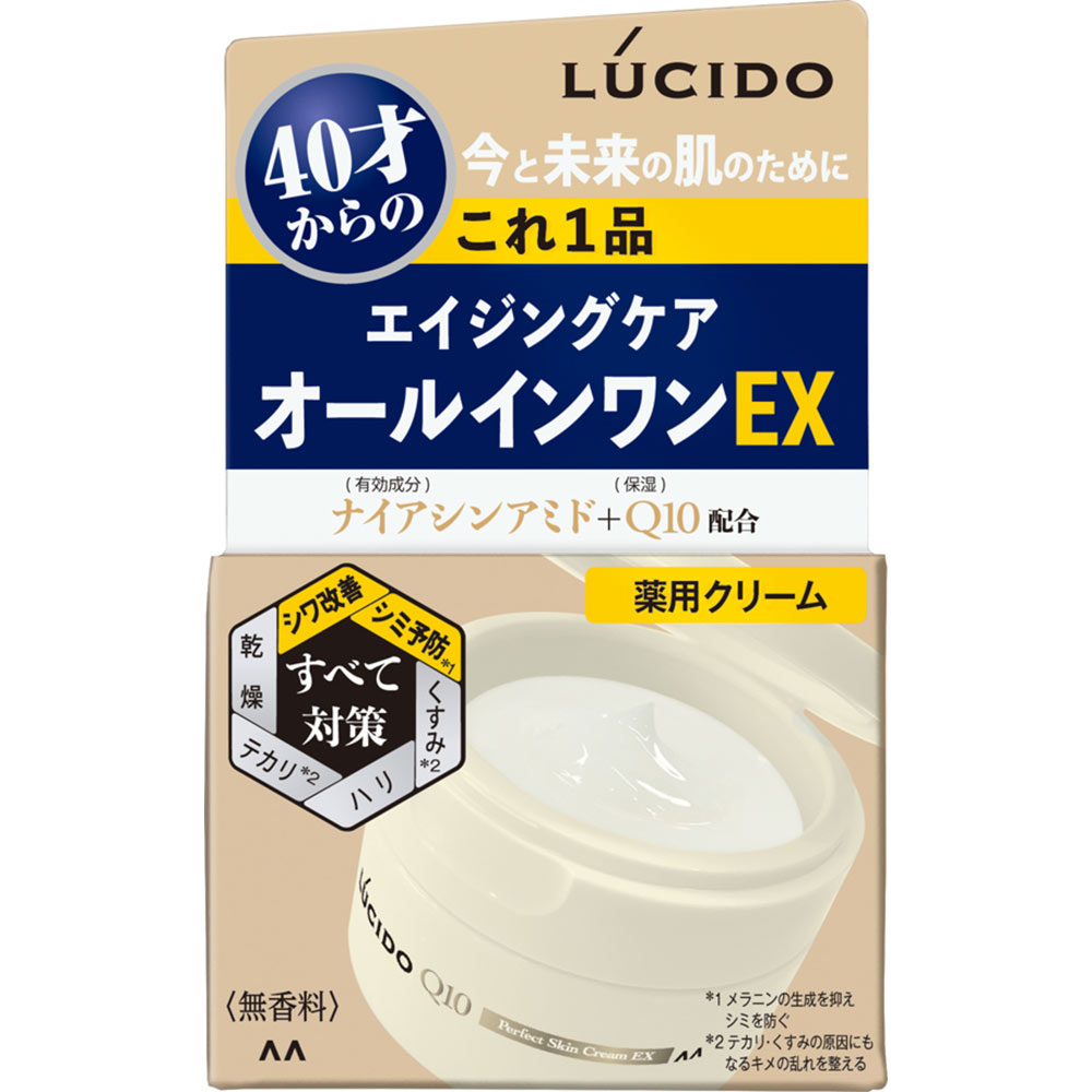 ルシード 薬用パーフェクトスキンクリームＥＸ ９０ｇ マンダム (医薬部外品)