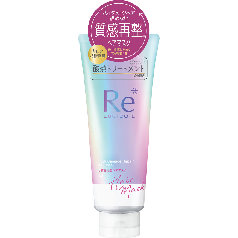 ルシードエル ＃質感再整ヘアマスク ２００ｇ マンダム
