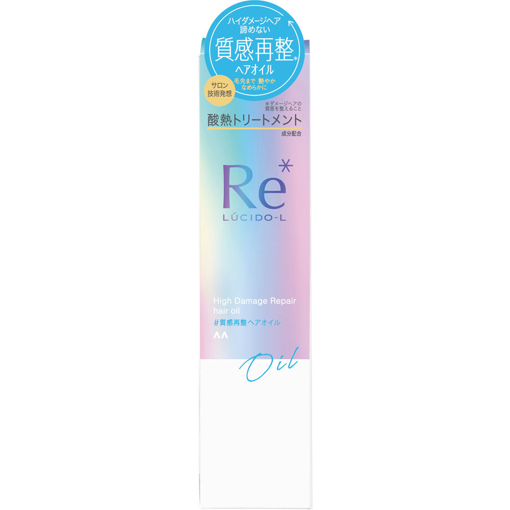 ルシードエル ＃質感再整ヘアオイル ９０ｍｌ マンダム