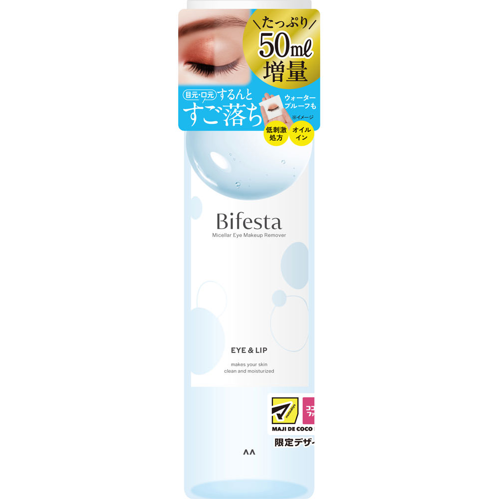 ビフェスタ ミセラー アイメイクアップリムーバー １９５ｍｌ マンダム