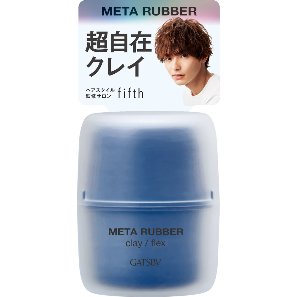 ギャツビー メタラバー クレイ フレックス ６５ｇ マンダム