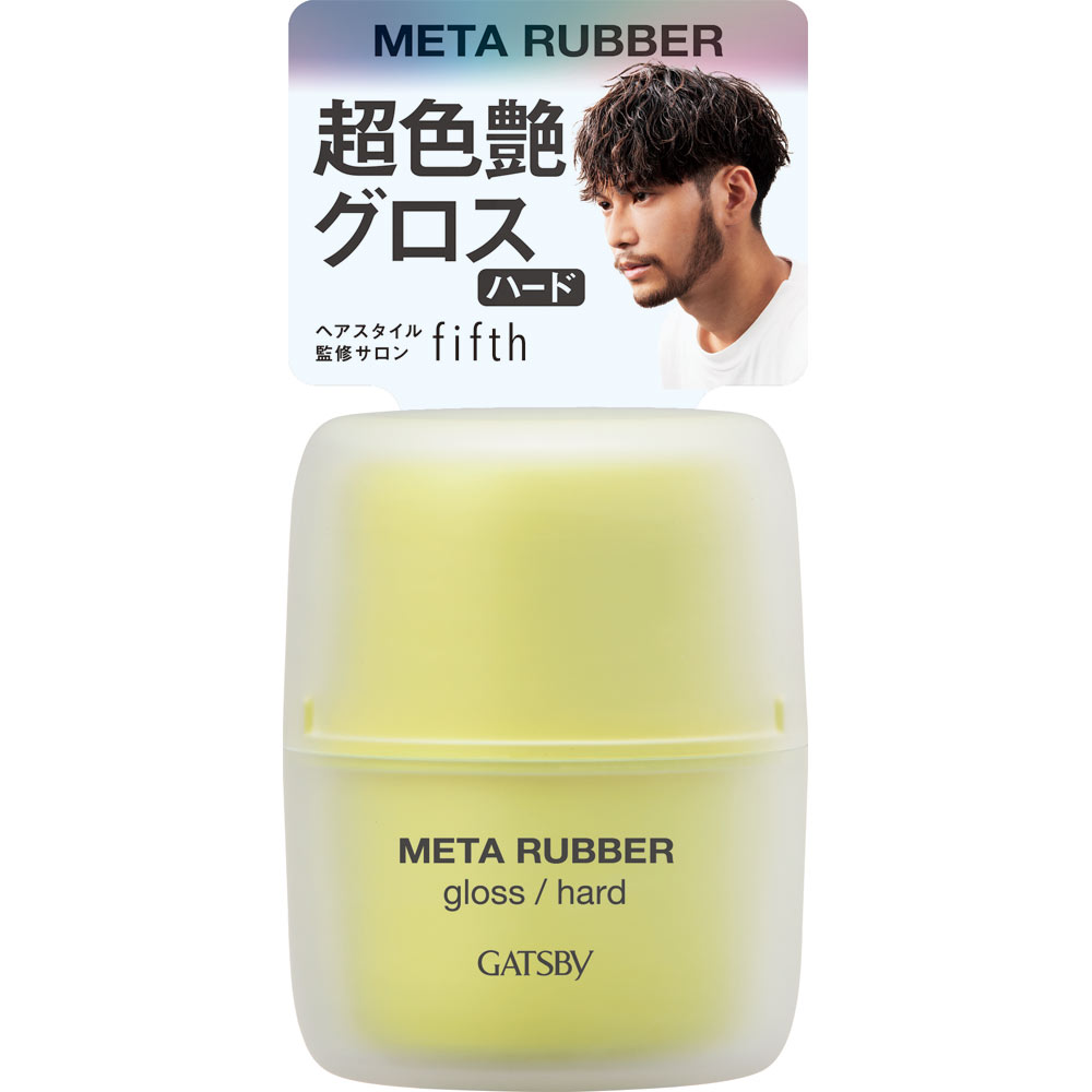 ギャツビー メタラバー グロス ハード ７０ｇ マンダム