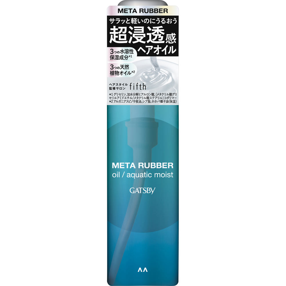 ギャツビー　メタラバー　オイル　アクアティックモイスト ６５ｍｌ マンダム